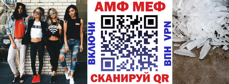 Амфетамин Розовый Купить где Алексин