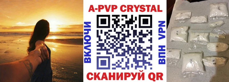 Alpha PVP Crystall Алексин
