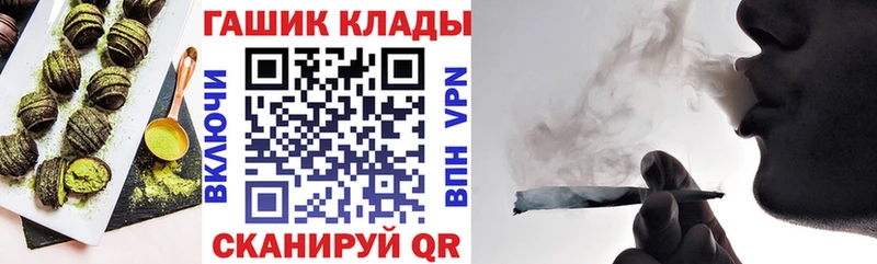 Cannafood марихуана  Купить где  Алексин 