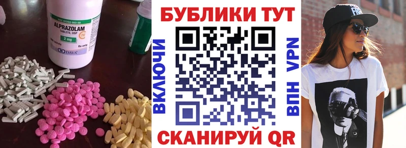 Ecstasy диски  Купить где  Алексин 