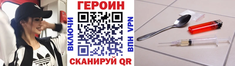 Купить закладки  Алексин  ГЕРОИН белый 