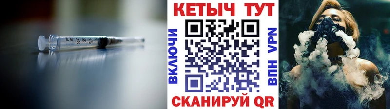 Кетамин ketamine  Купить закладки  Алексин 