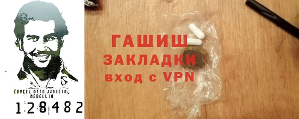 дистиллят марихуана Дмитровск