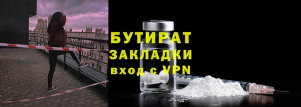 прущие крисы Дмитриев