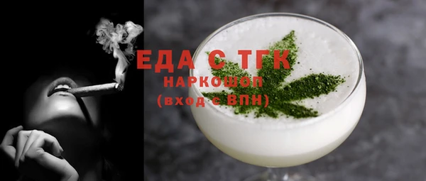 дистиллят марихуана Дмитровск