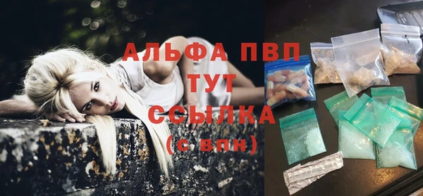 apvp Дмитров
