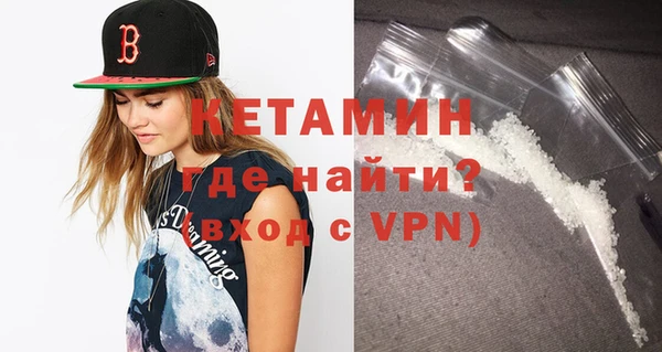 бутират Тутаев