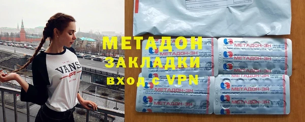 дистиллят марихуана Дмитровск