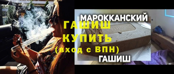 дистиллят марихуана Дмитровск