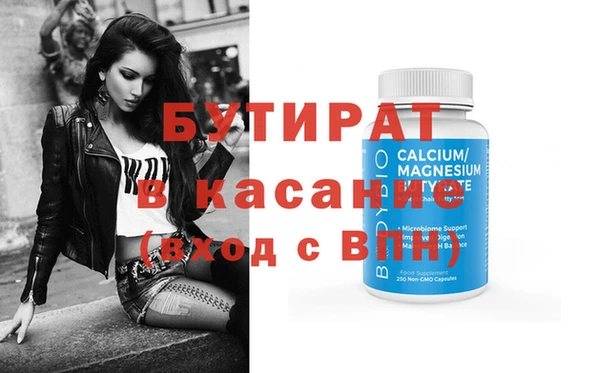 дистиллят марихуана Дмитровск