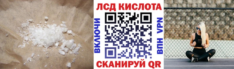 Купить где  Алексин  Лсд 25 экстази ecstasy 