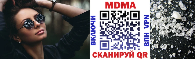 Купить закладки  Алексин  МДМА молли 