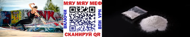 Купить  Алексин  МЯУ-МЯУ мяу мяу 