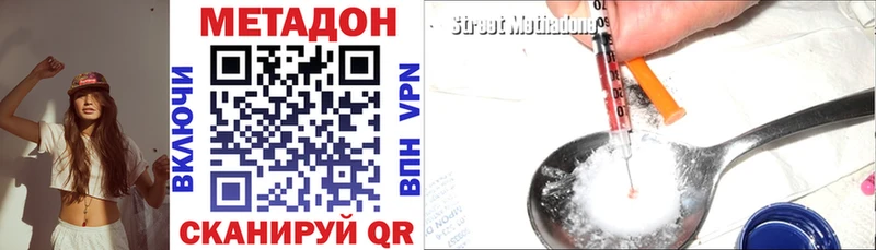 Метадон белоснежный  Купить где  Алексин 