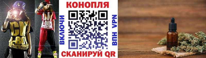 МАРИХУАНА THC 21%  Купить  Алексин 